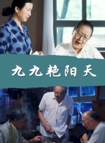 田姐辣妹电视剧全集剧